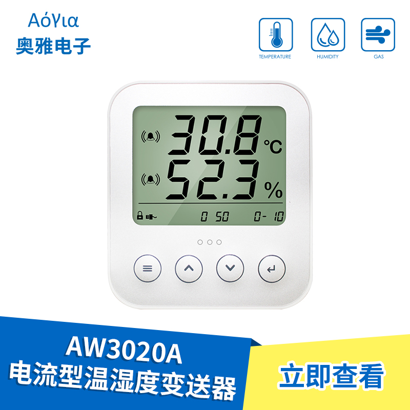 AF3485A