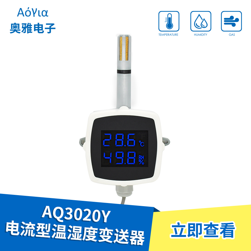 AF3020A
