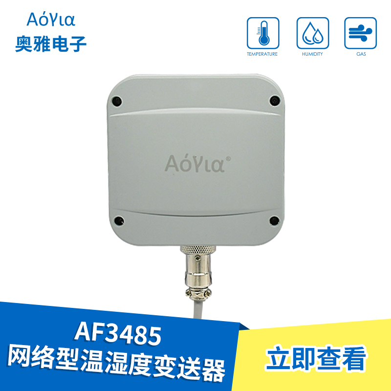 Temperature & humidity sensors